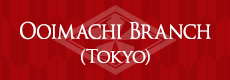 Ooimachi Branch (Tokyo)