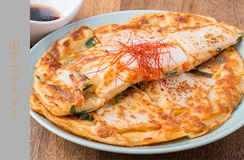 ぼっかけチヂミ