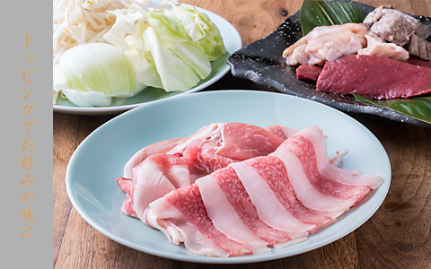 トッピングでお好みの味に