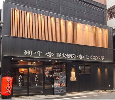 大井町店