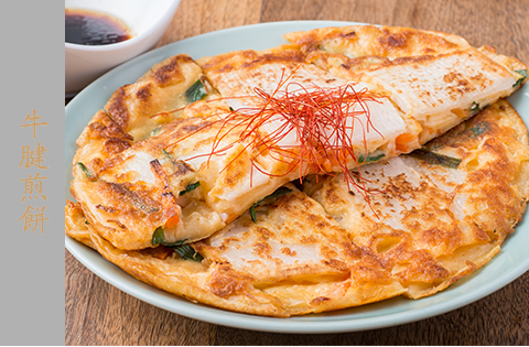 牛腱煎餅
