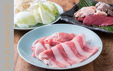 澆頭到你最喜歡的味道