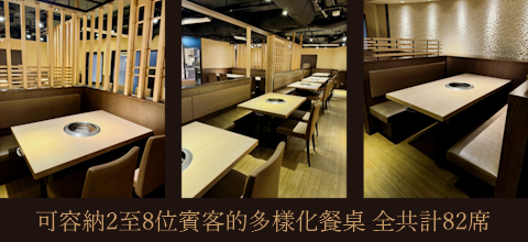 新宿店(東京)店內